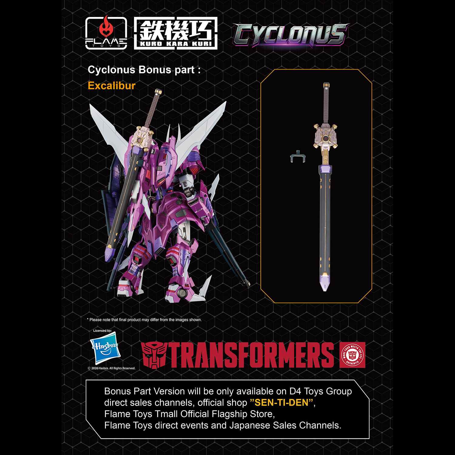 [KURO KARA KURI] Cyclonus